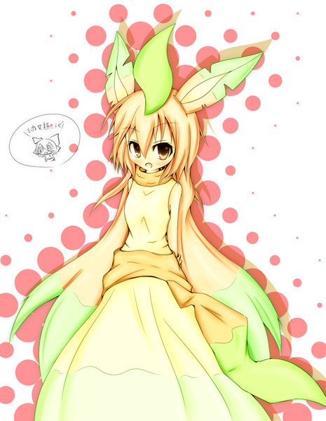リーフィア擬人化 みぃや さんのイラスト ニコニコ静画 イラスト