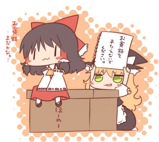 れいまりさん さくらもち さんのイラスト ニコニコ静画 イラスト