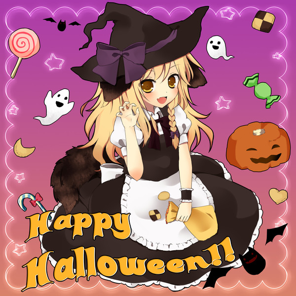 ハロウィン魔理沙 ぷりん さんのイラスト ニコニコ静画 イラスト