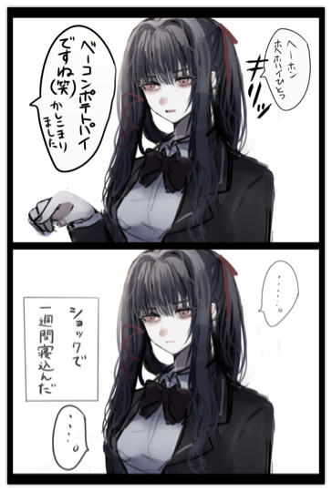 ヘーホンホヘホハイ 赫井苹果 あかいりんご さんのイラスト ニコニコ静画 イラスト