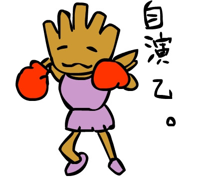 エビワラー さき がちゃこ さんのイラスト ニコニコ静画 イラスト