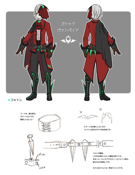 50 素晴らしいゴシック 服 メンズ イラスト 人気のファッションスタイル