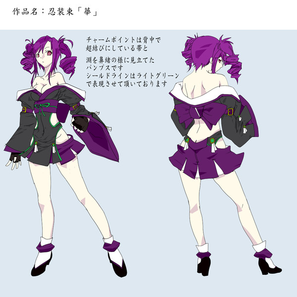 忍装束 華 Basil さんのイラスト ニコニコ静画 イラスト