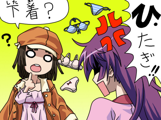 恋愛サーキュレーション ニコニコ静画 イラスト
