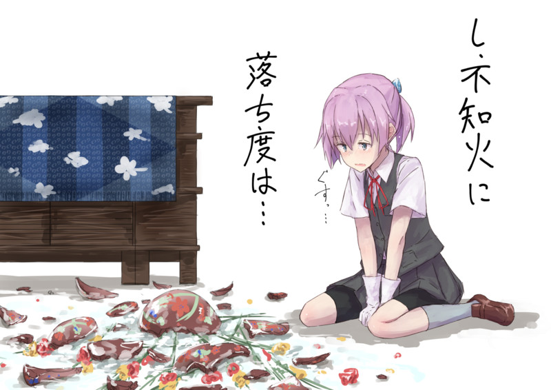 ぬいぬい Nicosub静画