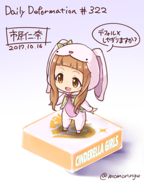 ほぼ毎日デフォルメ 322 になちゃん モモンゲ さんのイラスト ニコニコ静画 イラスト