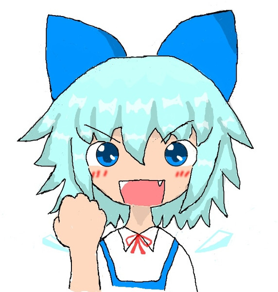 得意げチルノ うすら さんのイラスト ニコニコ静画 イラスト