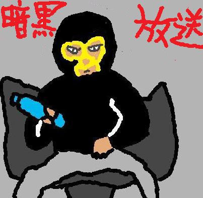 暗黒放送のサムネ書いてみた 完全版 ニコニコ静画 イラスト