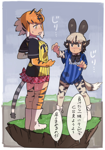 崖っぷち かずえ さんのイラスト ニコニコ静画 イラスト