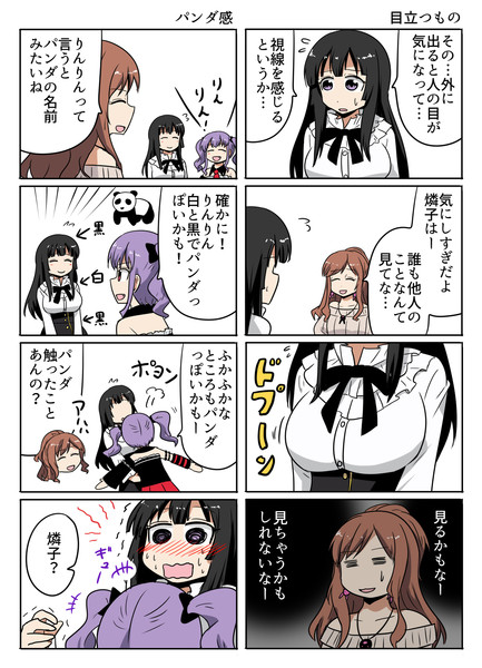 白金燐子その３ Makotoji さんのイラスト ニコニコ静画 イラスト
