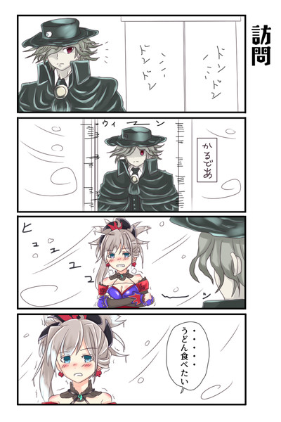 Elblogdejesuspageo 画像をダウンロード かっこいい Fate エドモン イラスト