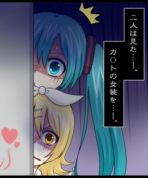 初音ミク 鏡音リン ニカラリ さんのイラスト ニコニコ静画 イラスト