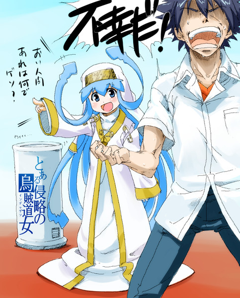 イカデックス ニコニコ静画 イラスト