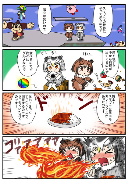 博士と助手がスマブラに参戦なのです グッジョブkii さんのイラスト ニコニコ静画 イラスト