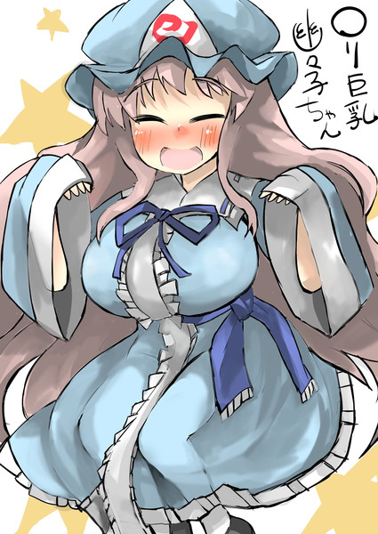ロリ巨乳幽々子ちゃん