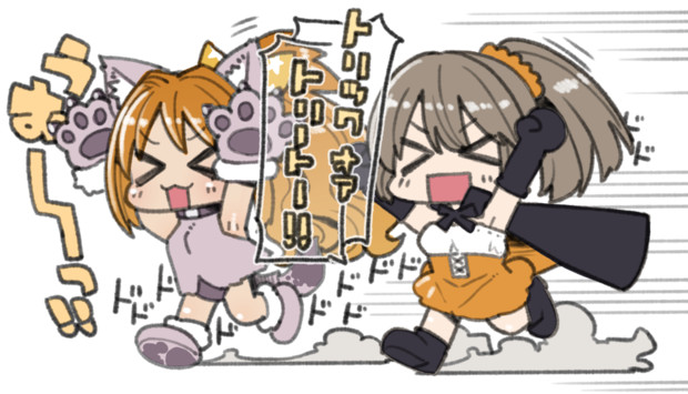 はろいーんさいきっくひーつ H7u7 さんのイラスト ニコニコ静画 イラスト