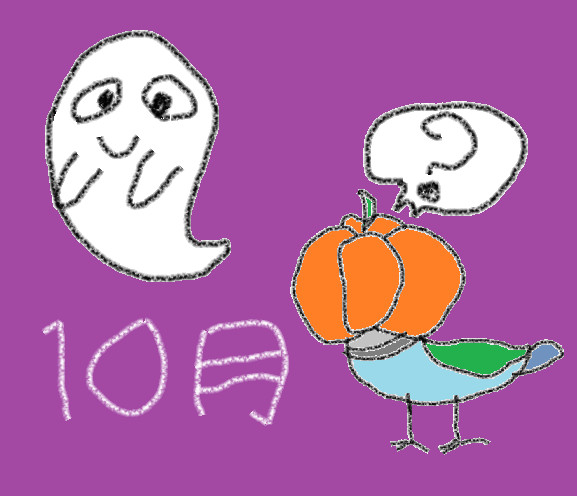 さくら10月ハロウィン もも さんのイラスト ニコニコ静画 イラスト