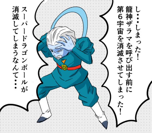 もしも大神官が無能だったら マンドリル さんのイラスト ニコニコ静画 イラスト