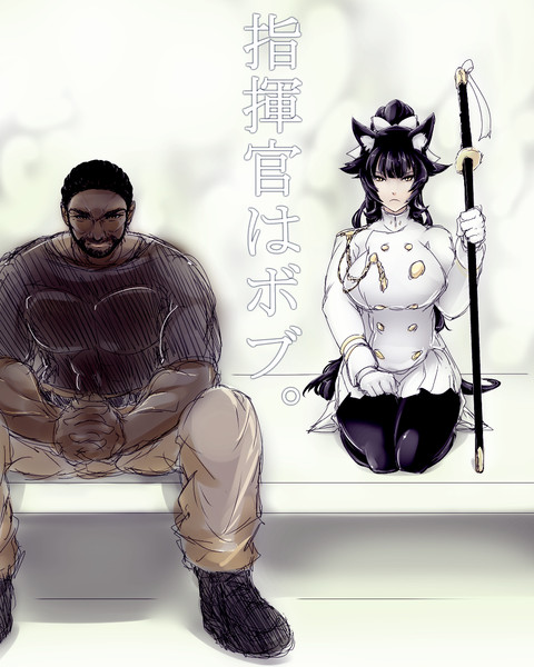 うちのアズレン指揮官 ニコニコ静画 イラスト