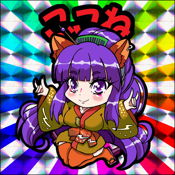 那須ハイランドパークのアイドルここねちゃん D Alice さんのイラスト ニコニコ静画 イラスト