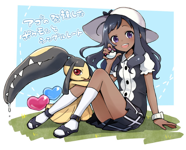 顎の発達したポケモンとシングルレート応援絵 アコニカ さんのイラスト ニコニコ静画 イラスト