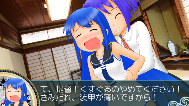 さみだれは側面が弱い！