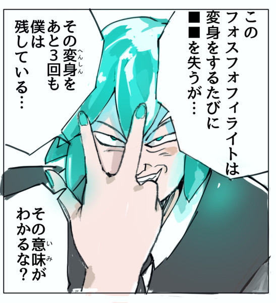 メタモルフォス 昧堵みど さんのイラスト ニコニコ静画 イラスト