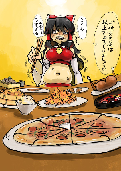 大食いnel姉貴 ぬぬるる さんのイラスト ニコニコ静画 イラスト