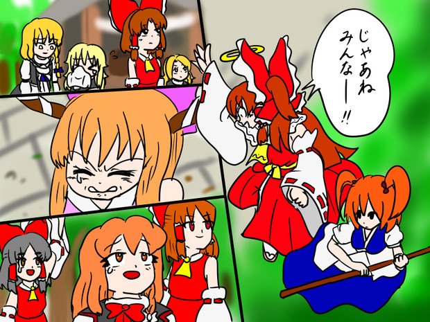 一日だけ生き返ったknnがあの世へ帰るシーン ですね さんのイラスト ニコニコ静画 イラスト