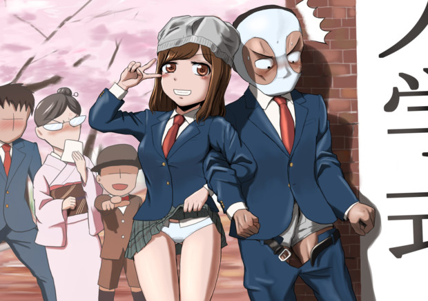 ペアルック 鉛の紙風船 さんのイラスト ニコニコ静画 イラスト