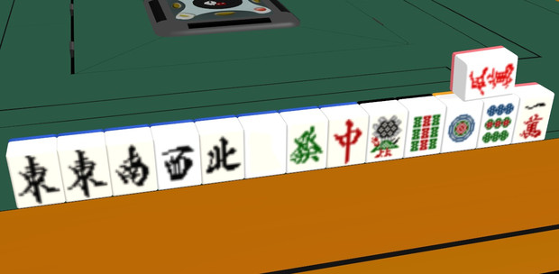 Mmdアクセサリ配布 万能麻雀牌 ほしがふる さと さんのイラスト ニコニコ静画 イラスト