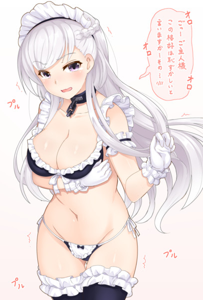 ベルファスト水着着せ替え Ug さんのイラスト ニコニコ静画 イラスト
