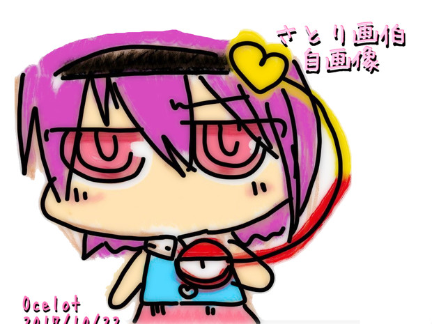 さとり画伯 山猫さんっ さんのイラスト ニコニコ静画 イラスト