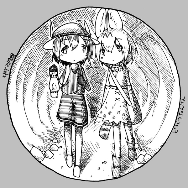どうくつたんけん とろ猫 さんのイラスト ニコニコ静画 イラスト