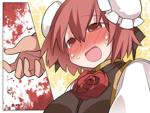 華扇ちゃん 襲う ハマー さんのイラスト ニコニコ静画 イラスト