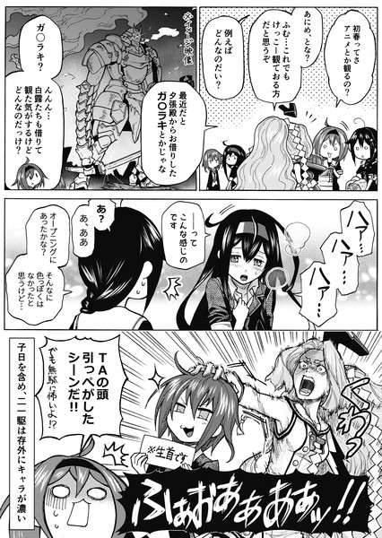 Message 9 ムンム さんのイラスト ニコニコ静画 イラスト