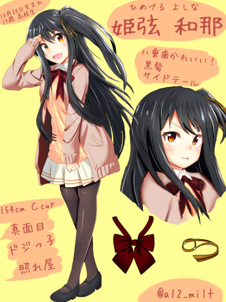 新うちの子 ミルとると さんのイラスト ニコニコ静画 イラスト