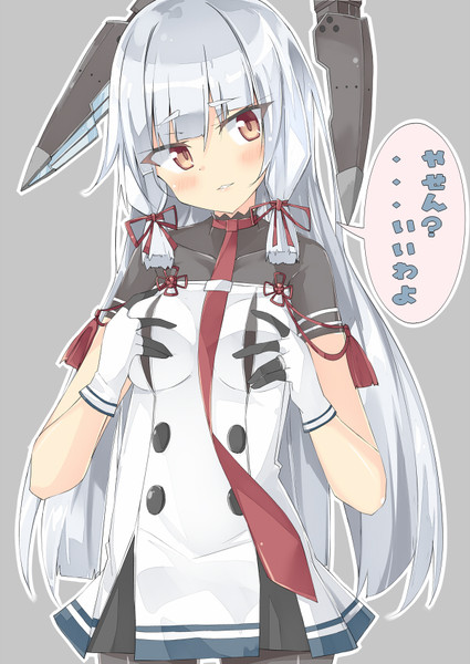 デレた叢雲さん べりたぼ さんのイラスト ニコニコ静画 イラスト