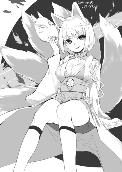加賀しゃん いちなな さんのイラスト ニコニコ静画 イラスト
