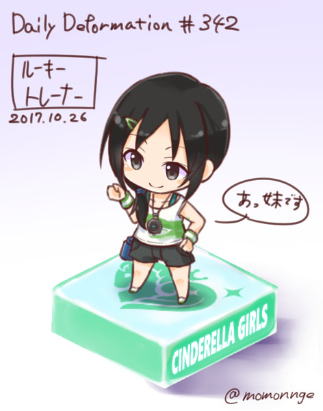 ルーキートレーナー ニコニコ静画 イラスト