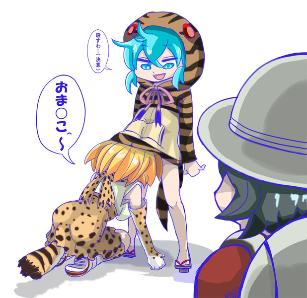 ツチノコ けものフレンズ ニコニコ静画 イラスト