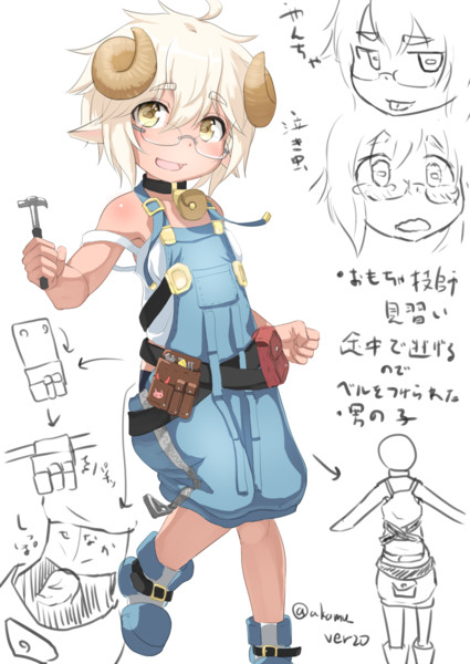 うちの子 篝町 雨 さんのイラスト ニコニコ静画 イラスト