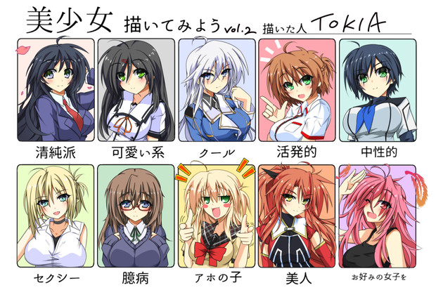 美少女描いてみようチャレンジpart2 トキア さんのイラスト ニコニコ静画 イラスト