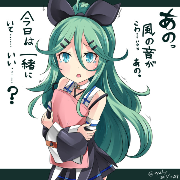 山風 艦これ へびつけぇ さんのイラスト ニコニコ静画 イラスト