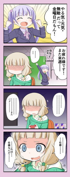 Koty Game しじ兄 さんのイラスト ニコニコ静画 イラスト