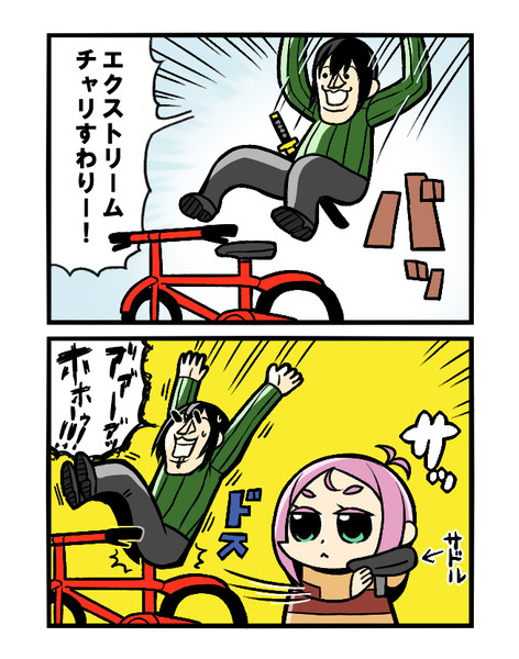 シズ様ご乱心 にゃっくる さんのイラスト ニコニコ静画 イラスト