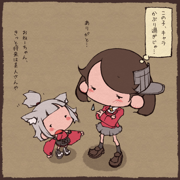 龍驤と祥鳳 おかっぱ さんのイラスト ニコニコ静画 イラスト