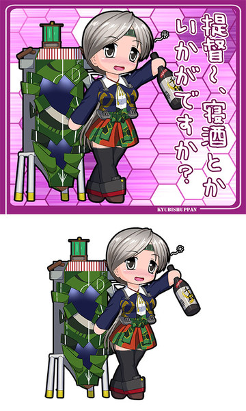 千歳型軽空母１番艦 千歳 航改二 またはち さんのイラスト ニコニコ静画 イラスト