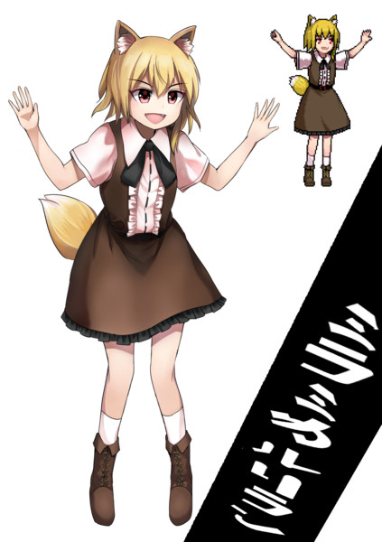 原作の原作の格ゲー風リラン いちば さんのイラスト ニコニコ静画