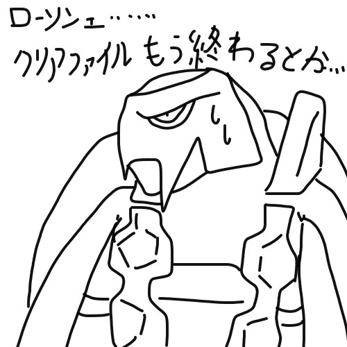 アバゴーラ ニコニコ静画 イラスト